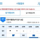 5월 끄읏😚