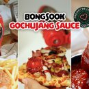 주식회사 봉숙 이미지