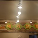 예가찬방 이미지