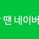 산호대로-75 이미지