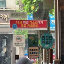 아지트 | [용인 처인구 맛집] 용인 마평동 맛집 ~ 아지트 후기♥