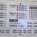 대구 뭉티기 - 성동구 | 대구 뭉티기