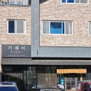 키레이라멘 | 순천 오천지구 키레이 | 카츠동과 라멘 점심식사 후기