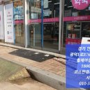 한대큰사랑약국 이미지