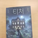 소티천 네이버블로그