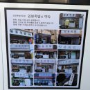 일봉족발 초곡점