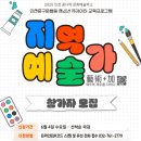 중구문화원 이미지