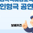 국가대표 마스터 태권도장 이미지