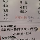 오씨 칼국수 명가 이미지