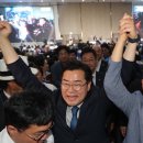 친명 조직부터 찾아가 충성 경쟁한 與 대표 후보들 이미지