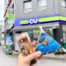 CU 개포사랑점 이미지