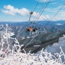 지산리조트(주) 네이버블로그