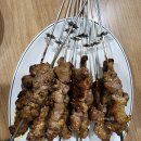 예향양꼬치