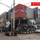 대지