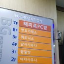 부광사우나 이미지