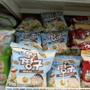 짱구PC | [삼양식품/과자] 맹구 짱구 히말라야 암염 소금빵맛, 띠부실 내돈내산 후기