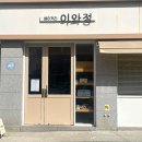 연수6호어린이공원 이미지