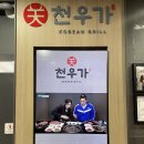 이마트에브리데이 상계역점