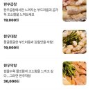 눈나들아 저 왔어요 저 요즘 너무 바빠요