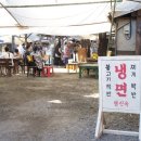 명신옥 이미지