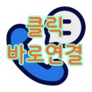 상동삼거리 이미지