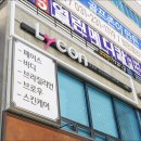 엘라브로우