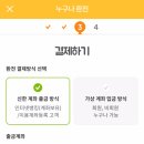 써니몰