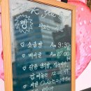 땡큐베이글