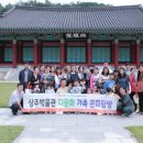 상주박물관 이미지