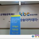 사단법인 대동문화재단 이미지