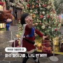 EBS 번개맨과 함께하는 「모여라 딩동댕」 | 볼거리 놀거리 모두 가능! EBS 놀이구름 파주 후기 , 공연시간표