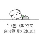 영앤리치 스테이 이미지