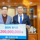 모슬포수산업협동조합 이미지