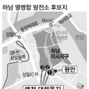 우리 발전소 이미지