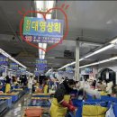 대영상회 이미지