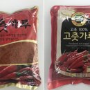 아람들푸드 이미지