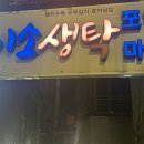 명륜로129번길 이미지