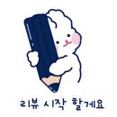 네일어위크
