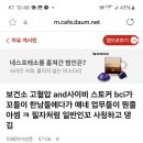 디시에 vonr 5g 음성통화 volte 통신사년들 저격글 디시 일베글 조회수 ????회 2월8일 폐에 공격당함 이미지