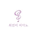 전주피아노방문개인레슨