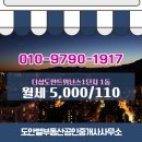 337부동산중개 이미지