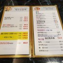 제주신물회 이미지