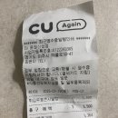 씨유 운정신성점 이미지