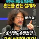 10석열 석방 사태를 만들어 낸 최종 빌런 #김주현민정수석 #김어준 #주진우 이미지