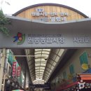 원종시장 이미지