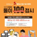 스시이네 이미지