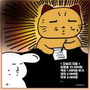 양씨네농장