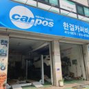 한결카서비스 이미지