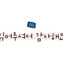 나동민박 이미지
