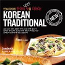 퀴즈노스 이미지